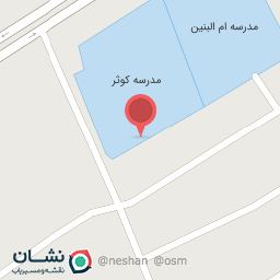 عکس دبیرستان کوثر