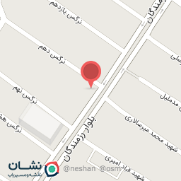 عکس داروخانه گیاهپزشکی والانسب