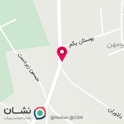 عکس دخانیات میلاد 