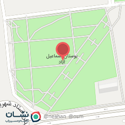 عکس بوستان اسماعیل آباد