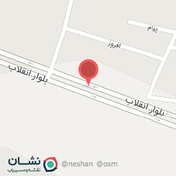 عکس رستوران صدف