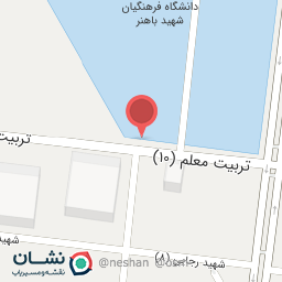 عکس نانوایی دانشگاه فرهنگیان