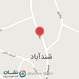 عکس مسجد جامع شندآباد