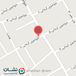 عکس رستوران شمس العماره شعبه 2