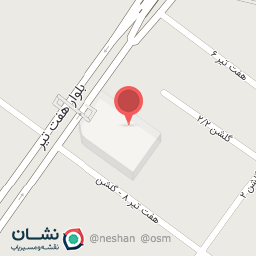 عکس نی نی تون