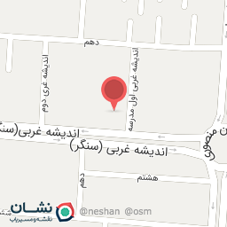 عکس دبیرستان دخترانه شهید بنت الهدی صدر