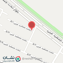 عکس سالن آرایش و زیبایی سبزه بانو