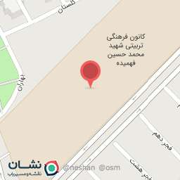 عکس مجتمع شهید فهمیده