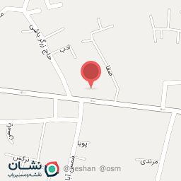 عکس رستوران الماس