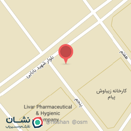 عکس صنایع آرایشی و بهداشتی آواتیس