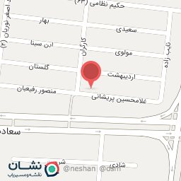 عکس مطب دکتر منصور کاشانی
