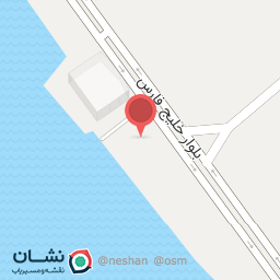 عکس رستوران ساحل(ماهی و میگو)