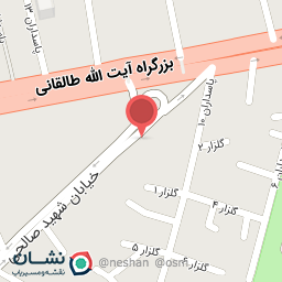 عکس عطاری پاپریکا