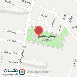 عکس آبخوری بوستان پژوهش