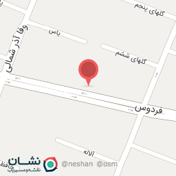 عکس مطب مامایی ناهید شعار