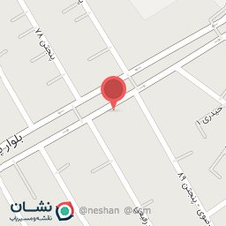 عکس آجیل و خشکبار علیرضا