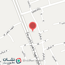 عکس کلینیک خداداد مهرابی