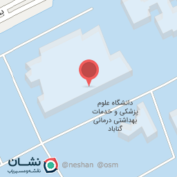 عکس آزمایشگاه جامع تحقیقات دانشگاه علوم پزشکی گناباد