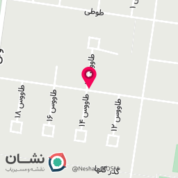 عکس مرکز تندرستی وانا