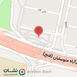 عکس پارک ایثارگران نیروی دریایی ارتش 