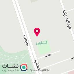 عکس آکادمی والیبال آذین 