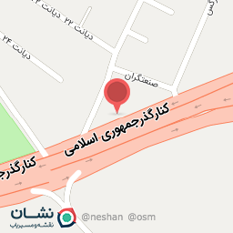 عکس لاستیک فروشی صمدی