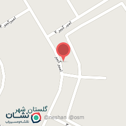 عکس آشپزخانه بابا رضا