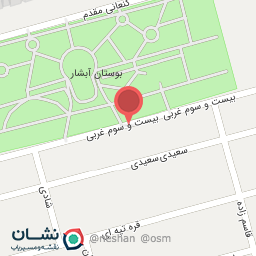 عکس کافه رستوران نعل