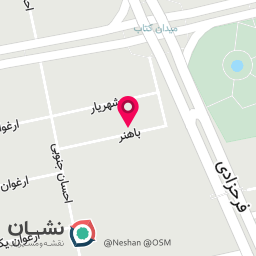 عکس درمانگاه شبانه روزی ماهان