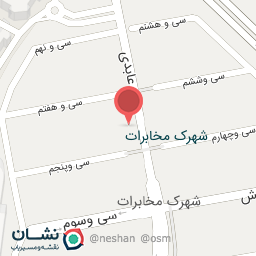 عکس لوازم التحریر محمد صادق واحدی