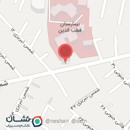 عکس شیراز آیفون