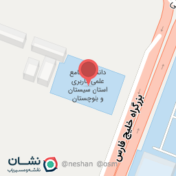 عکس دانشگاه جامع علمی کاربردی استان سیستان و بلوچستان