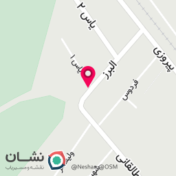 عکس الو تعمیر