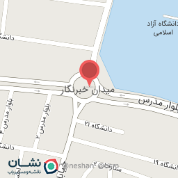 عکس میدان خبرنگار