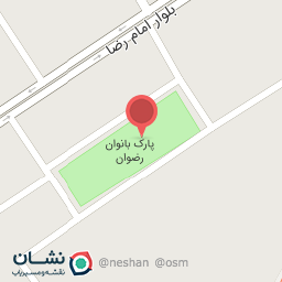 عکس پارک بانوان 