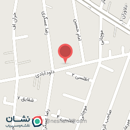 عکس دارالشفاء و گیاه درمانی امام حسین و سیدالشهدا