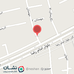 عکس کلینیک ساختمانی خانه امن