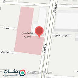 عکس داروخانه بیمارستان نجمیه