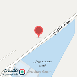 عکس منازل سازمانی آپرین