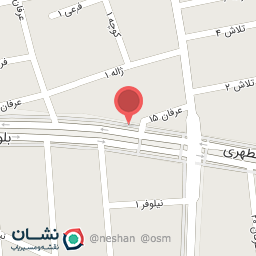 عکس مارال چرم