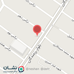 عکس داروخانه گیاهپزشکی کمربند سبز رامهرمز 