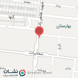 عکس سوپر مواد غذایی وحید