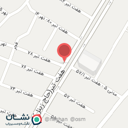 عکس خشکشویی محمدرضا