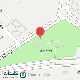 عکس سرویس بهداشتی پارک توان