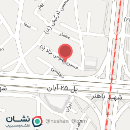 عکس درمانگاه دندان پزشکی مهرگان