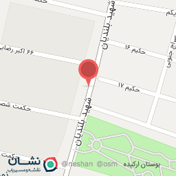 عکس اتوشویی