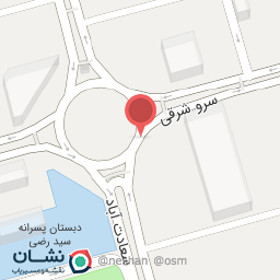 عکس عطاری شفا