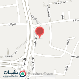 عکس مطب دکتر هوشنگ دبستانی