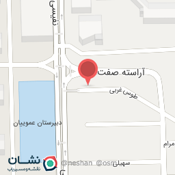 عکس کلینیک دندانپزشکی دکتر اشراقی