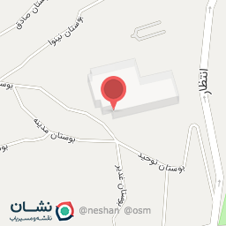 عکس سرویس بهداشتی آقایان